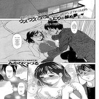 Between Heaven And Hell manga cover